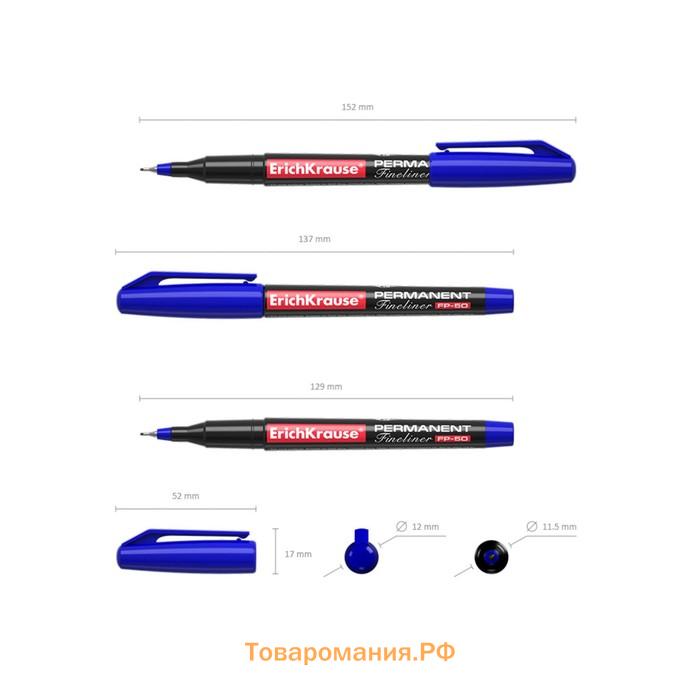 Маркер - лайнер перманентный ErichKrause FP-50, 0.6 мм, чернила на спиртовой основе, светостойкие и водостойкие, для любых поверхностей, синий