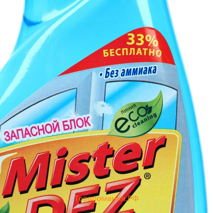 Средство для мытья стёкол и зеркал Mister Dez, грейпфрут, без распылителя, 500 мл