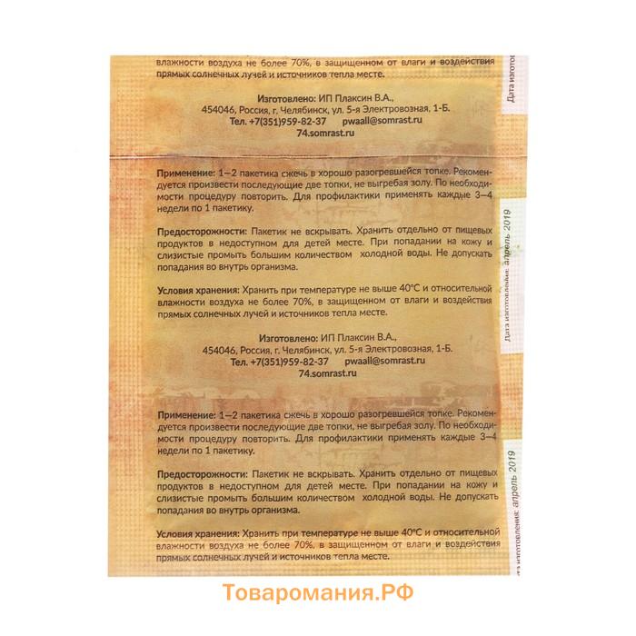 Средство для очистки дымоходов от сажи "Трубочист Экспресс" , 1 шт