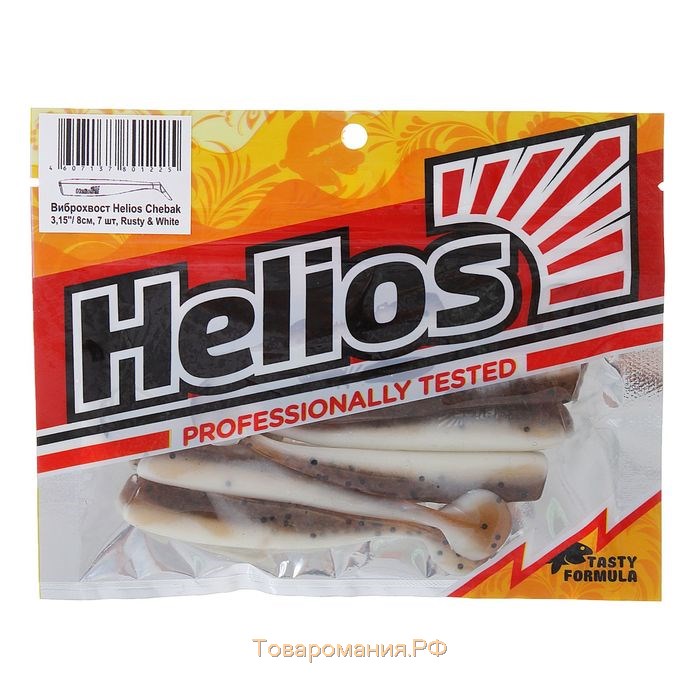 Виброхвост Helios Chebak  Rusty & White, 8 см, 7 шт. (HS-3-005)