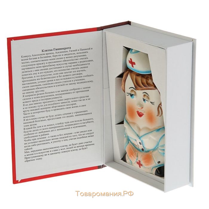 Штоф фарфоровый «Медсестра», 0.35 л, в упаковке книге