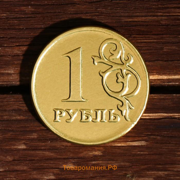 Монеты «Рубль», 6 г