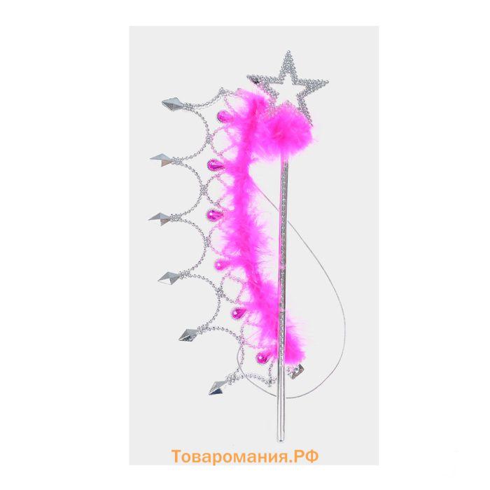 Карнавальный набор «Маленькой принцессы», 2 предмета: жезл, корона на резинке
