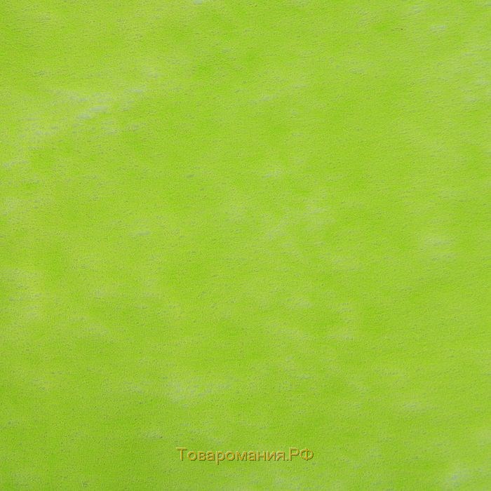 Фетр для упаковок и поделок, однотонный, салатовый, зеленый, двусторонний, рулон 1шт., 0,5 x 20 м