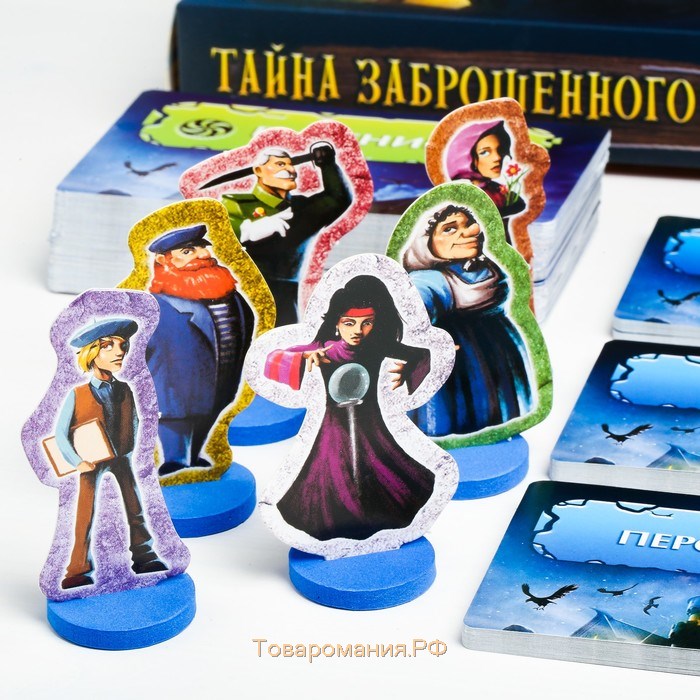 Настольная квест-игра «Тайна заброшенного поместья»