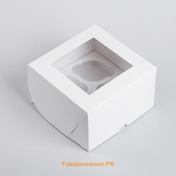 Кондитерская складная коробка для капкейков с окном на 4 шт., белая, 16×16×10 см