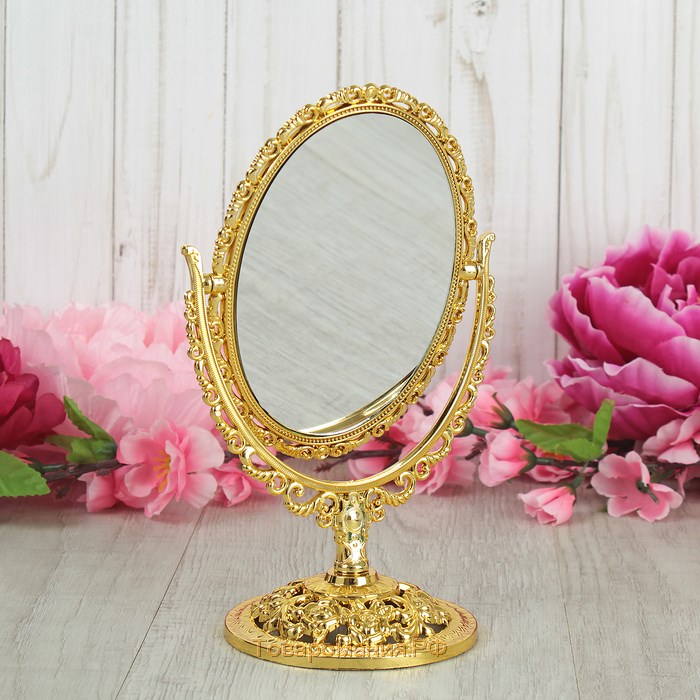 Зеркало настольное, двусторонее, с увеличением, зеркальная поверхность 8,8 × 12,2 см, цвет золотистый