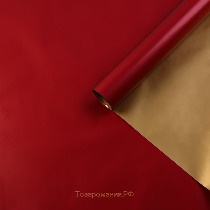 Пленка матовая для цветов, двухсторонняя,"Аура", золото- красный, 57 см х 5 м