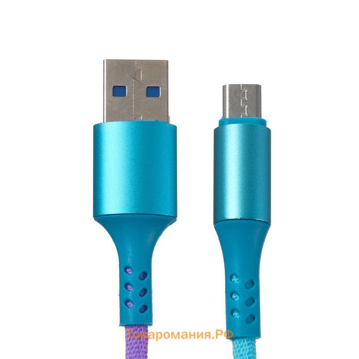 Кабель Luazon, microUSB - USB, 2 A, 1 м, оплётка нейлон, разноцветный