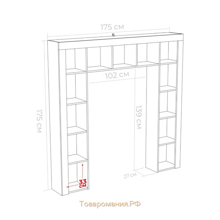 Стеллаж открытый  Юниор 1748х266х1753 Белая аляска/Графит