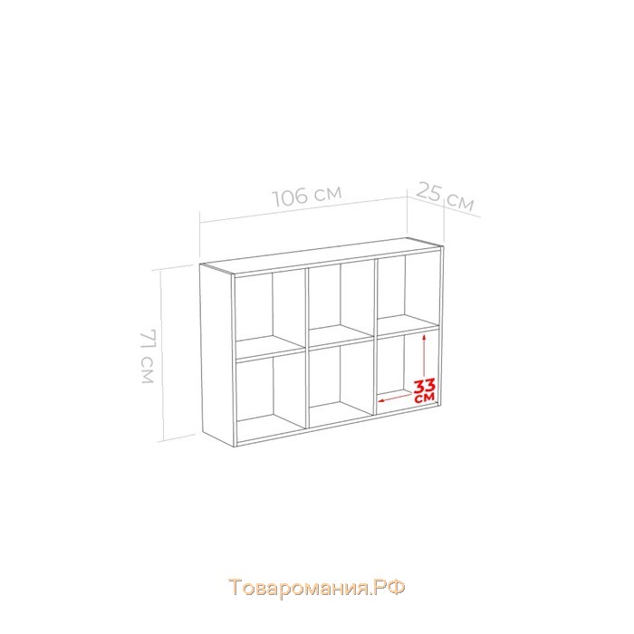 Стеллаж навесной Юниор 1054х250х709 Белая Аляска