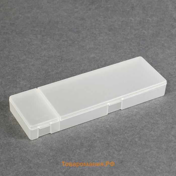 Органайзер для хранения, с крышкой, 2 ячейки, 7 × 21 × 2,5 см, цвет белый полупрозрачный