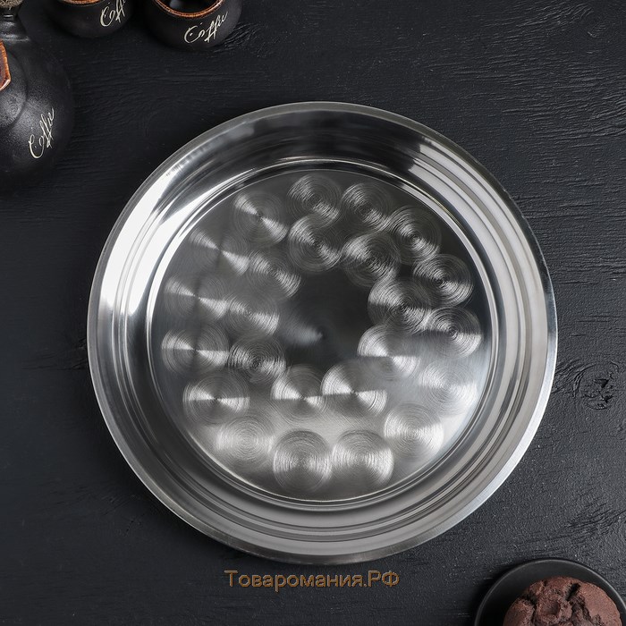 Поднос из нержавеющей стали «Мэйли», 30×3 см, цвет серебряный