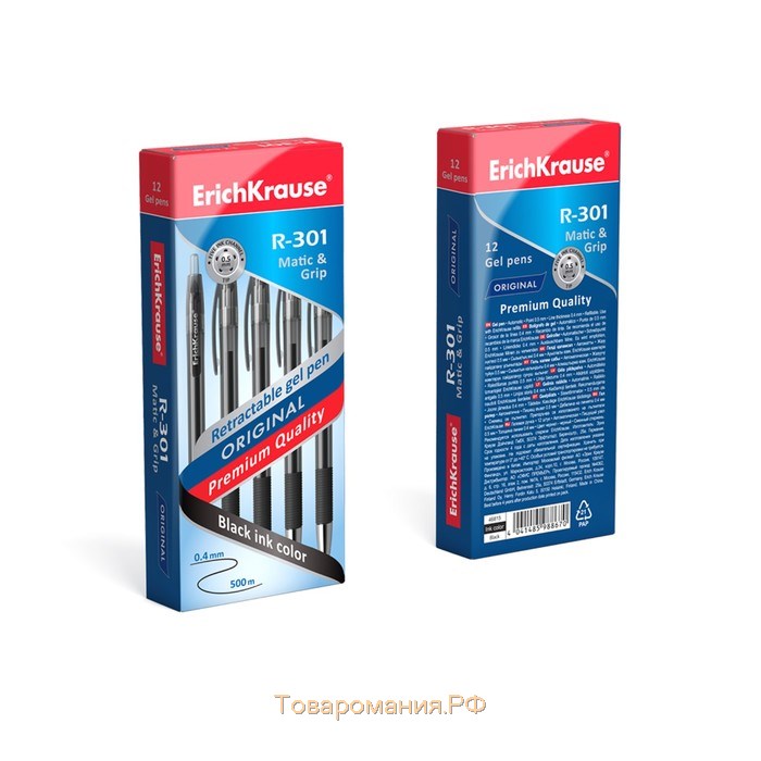 Ручка гелевая автоматическая ErichKrause R-301 Original Gel Matic & Grip, узел 0.5 мм, чернила чёрные, резиновый держатель, длина линии письма 500 метров