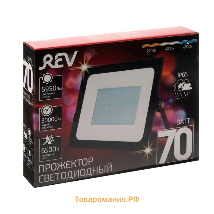 Прожектор светодиодный REV Ultra Slim, 70 Вт, 6500 К, 5600 Лм, IP65