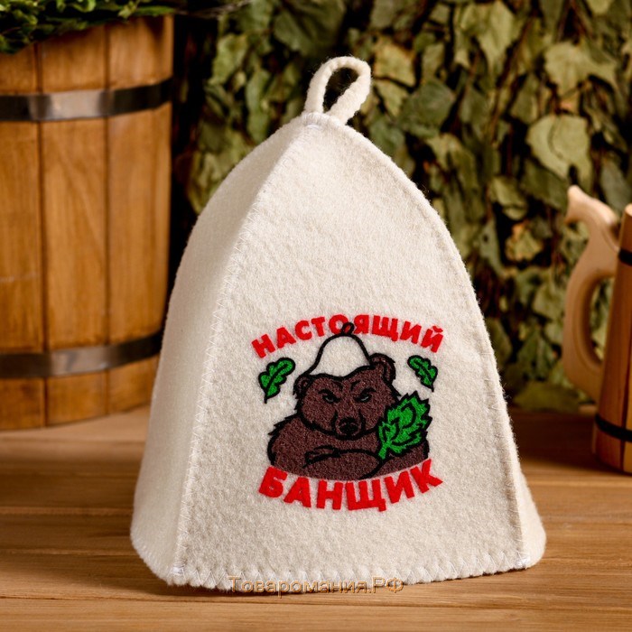 Подарочный набор для бани "Добропаровъ, с 23 февраля" шапка "Настоящий банщик" и шампунь