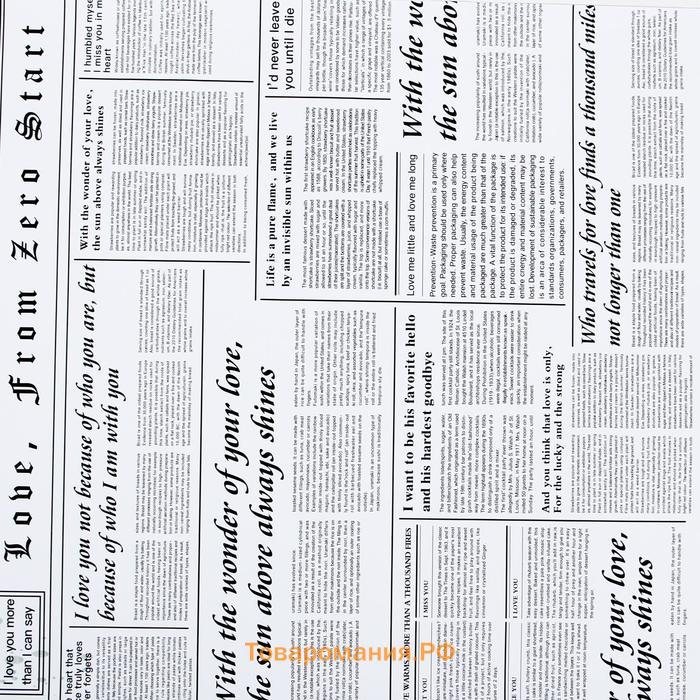 Плёнка матовая двухсторонняя "Газета на белом" сиреневый, 0,58 х 10 м