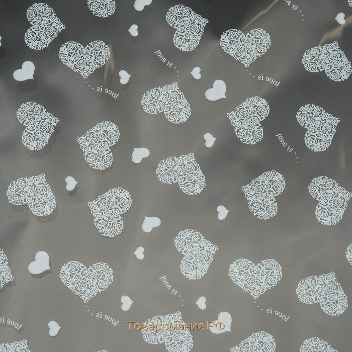 Пленка для цветов "Сердца - Любовь это...", белый 0,7 х 7,6 м, 40 мкм, 200 г