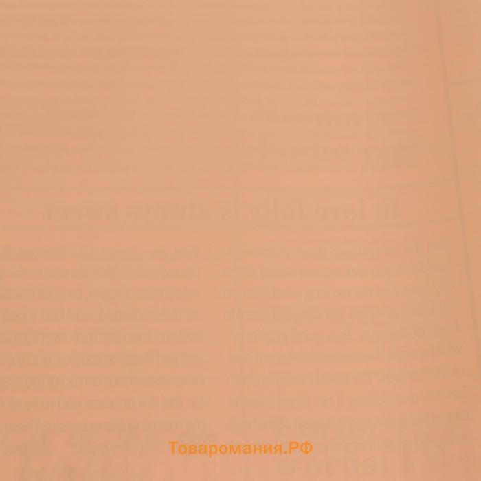 Плёнка матовая двухсторонняя "Газета" абрикосовый, 0,58 х 0,58 м