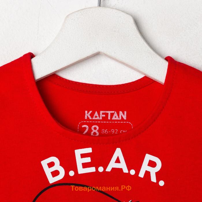 Пижама новогодняя детская KAFTAN "Bear" размер 30 (98-104)