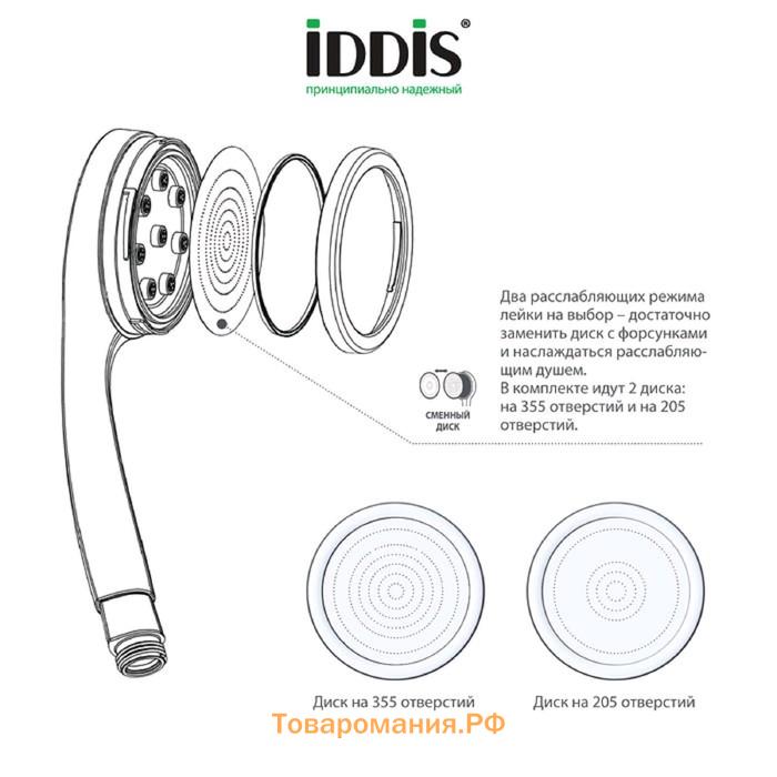 Душевая лейка IDDIS SpaHome SPA1F00i18, 355 форсунок, расслабляющая, матовый хром