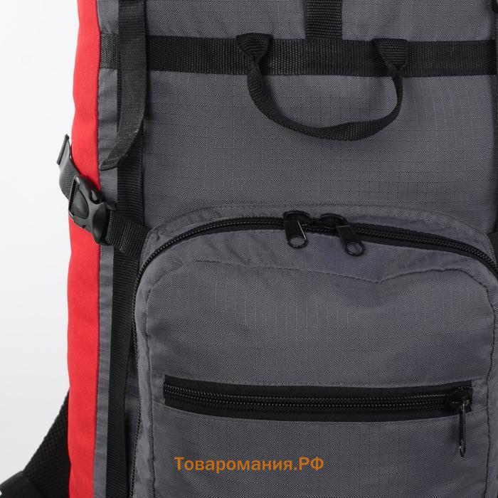 Рюкзак туристический, 90 л, отдел на шнурке, наружный карман, 2 боковые сетки, цвет серый/красный
