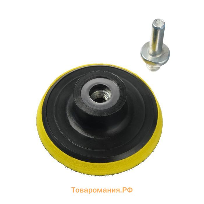 Круг для полировки TORSO, 75 мм, набор 7 предметов