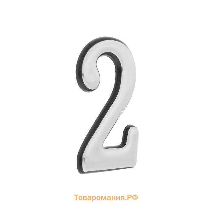 Цифра дверная "2" ТУНДРА, пластиковая, цвет хром, 1 шт.