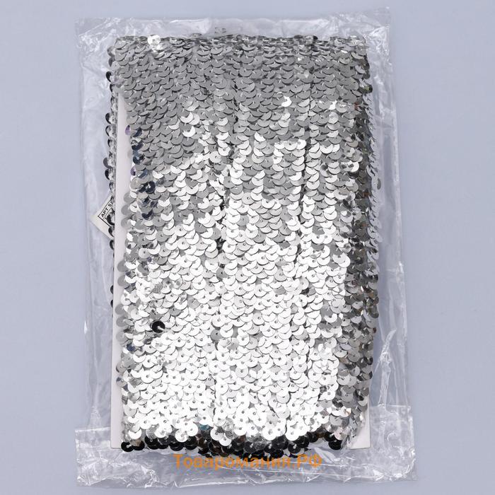 Тесьма декоративная с пайетками, на резинке, 3,5 см, 9 ± 0,5 м, цвет серебряный