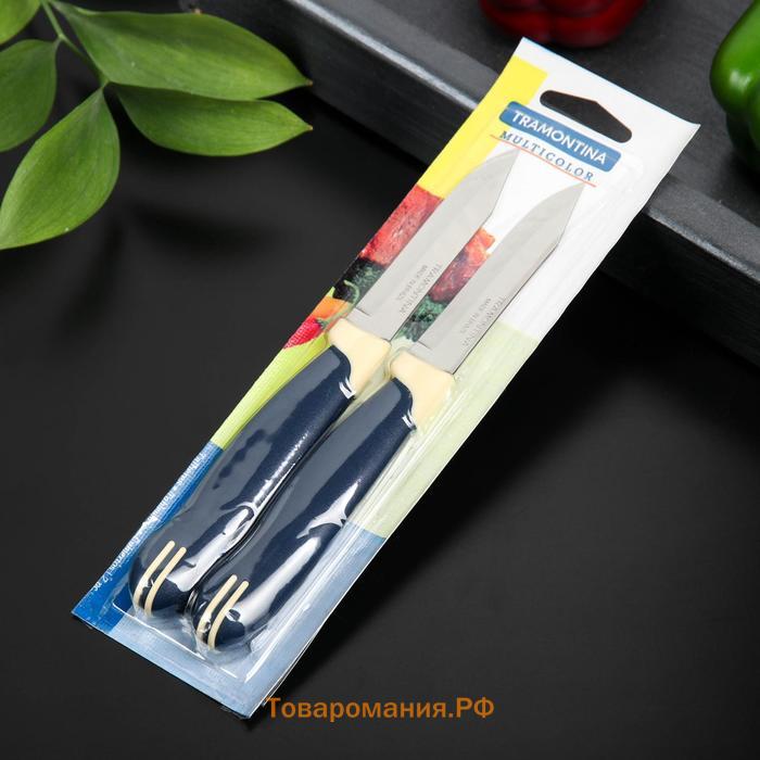 Набор кухонный ножей для овощей TRAMONTINA Multicolor, 2 шт, лезвие 8 см