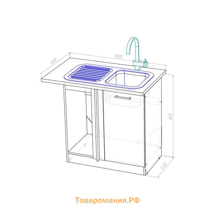 Шкаф напольный Сабрина, 1000х600х850, под мойку с 1 дверцей Венге/Дуб сонома/Дуглас тёмный