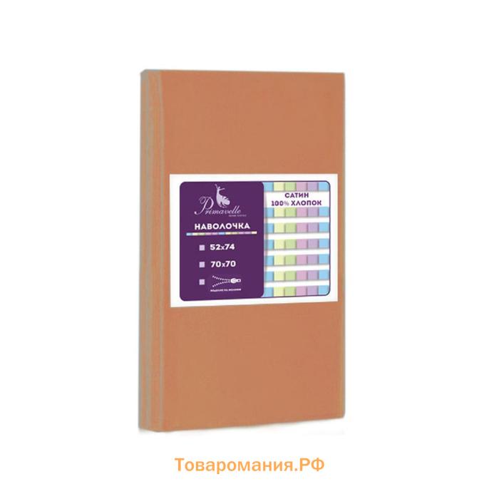 Наволочка Primavelle, сатин, размер 70х70 см, цвет терракотовый