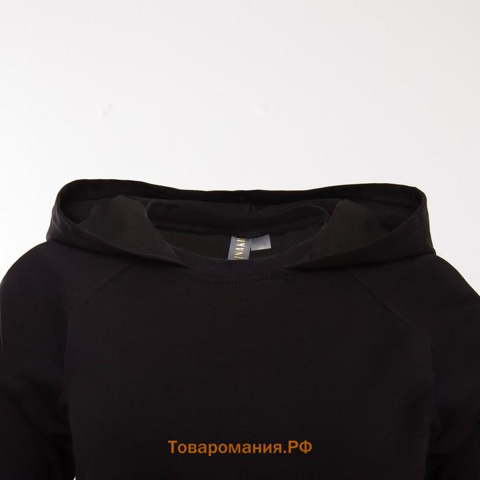 Комплект женский (толстовка, брюки) MINAKU: Home comfort цвет чёрный, р-р 46
