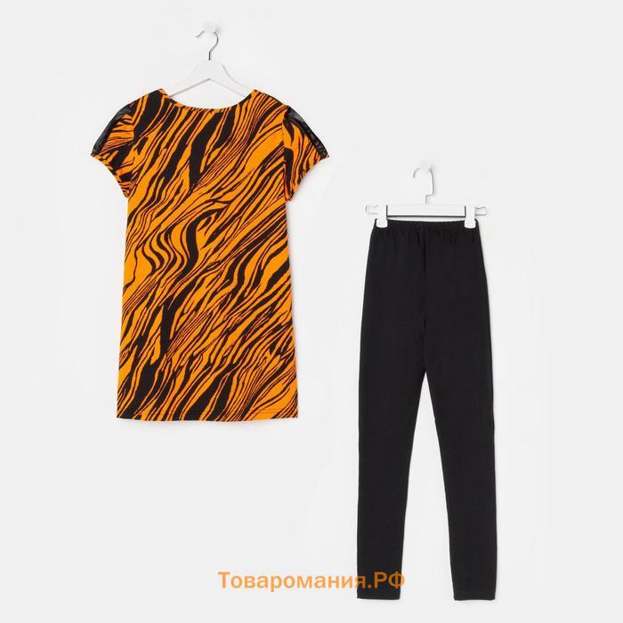 Комплект женский (футболка, леггинсы), цвет оранжевый, размер 48