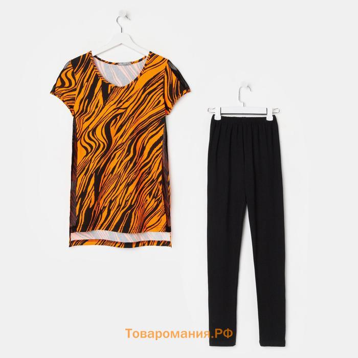 Костюм (комплект) женский (футболка, леггинсы), цвет оранжевый, размер 50