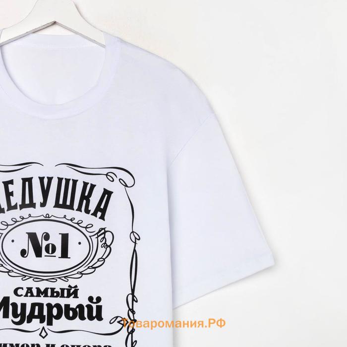 Футболка мужская KAFTAN "Лучший дед" р. 48