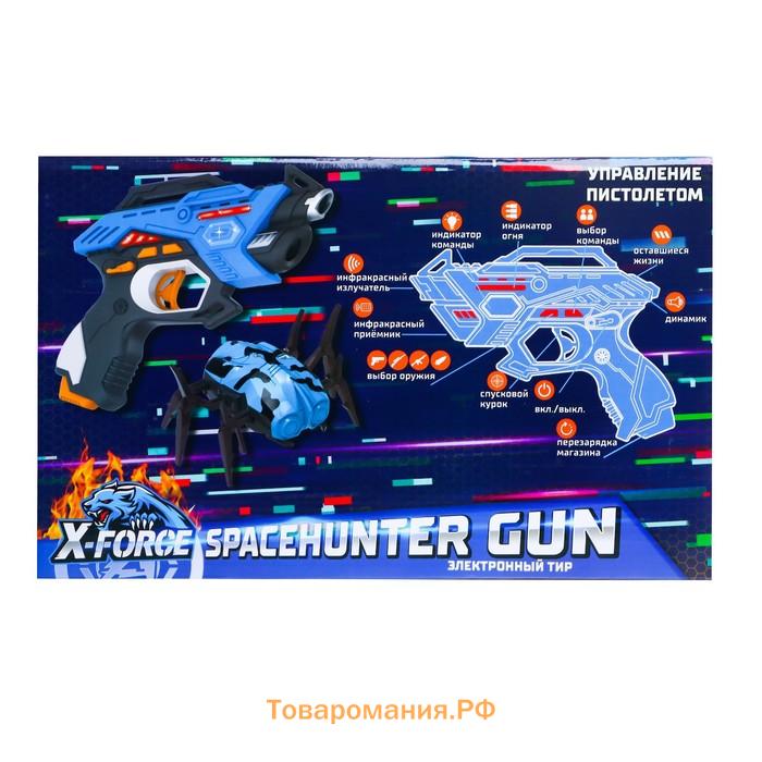 Электронный тир Spacehunter Gun