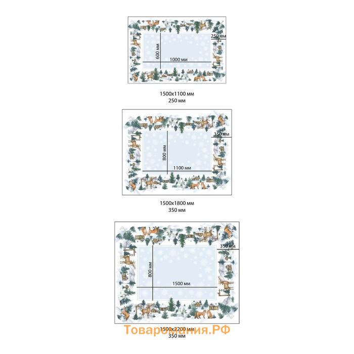 Скатерть новогодняя  "Forest animals" 150х180 +/-2см с ГМВО, 100%хл, саржа 190гр/м2