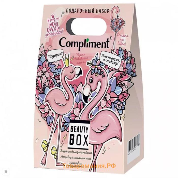 Подарочный набор косметики Compliment Beauty box «Розовый фламинго»: пена для ванны, 80 мл + желе для умывания, 80 мл + лосьон для тела, 80 мл