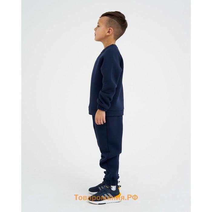 Костюм детский с начёсом (джемпер, брюки) KAFTAN "Basic line" р.38 (146-152), синий