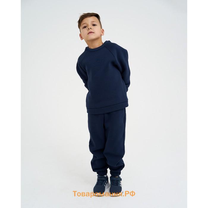 Костюм детский с начёсом (джемпер, брюки) KAFTAN "Basic line" р.38 (146-152), синий