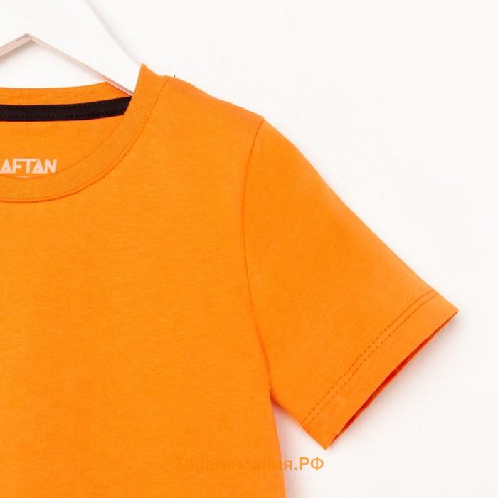 Костюм для мальчика (футболка, шорты) KAFTAN "Trendy" размер 30 (98-104), цвет оранжевый