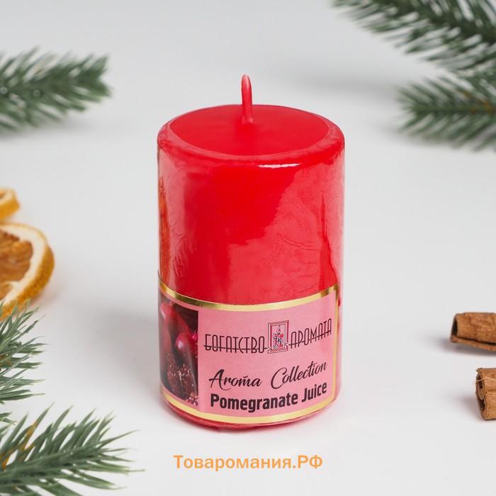 Свеча ароматическая новогодняя "Волшебства в Новом году", апельсин, 4×6 см, в коробке