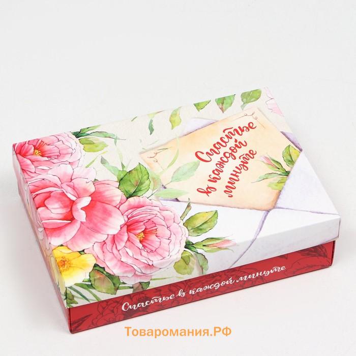 Подарочная коробка "Цветочное счастье", 21 х 15 х 5,7 см