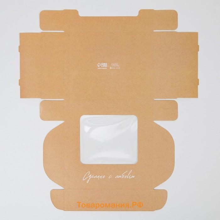 Коробка для эклеров с вкладышами, кондитерская упаковка, «Сделано с любовью» - (вкладыш - 4 шт), 20 х 15 х 5 см