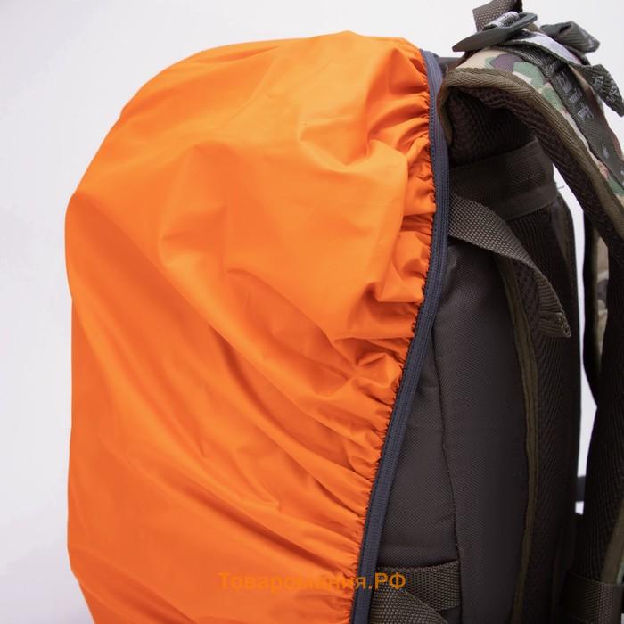 Чехол на рюкзак 100 л, цвет оранжевый