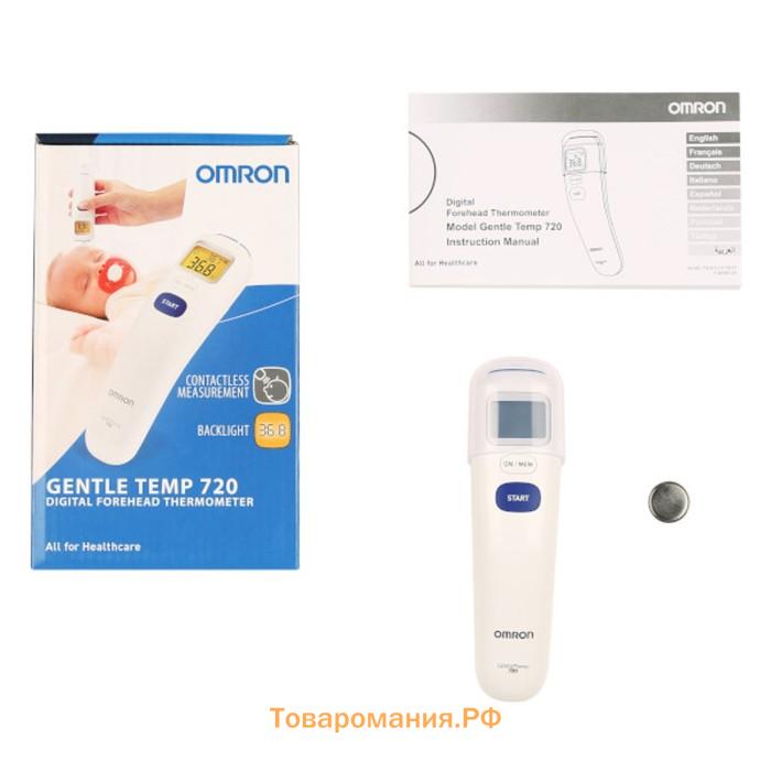 Термометр электронный OMRON Gentle Temp 720 (MC-720-E), инфракрасный, память, звуковой сигнал, белый