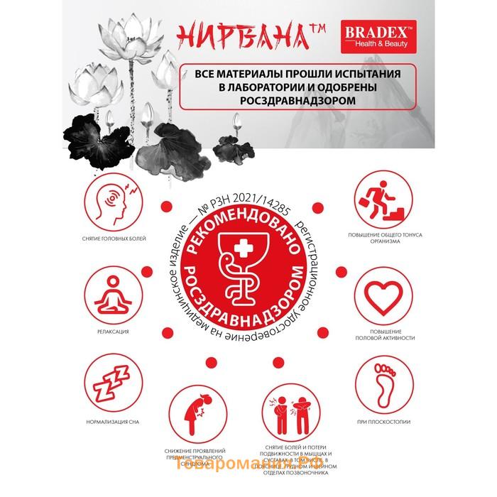 Коврик акупунктурный Bradex Premium «Нирвана», 60х40 см, цвет чёрный