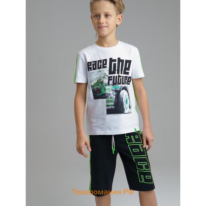 Комплект: футболка, шорты для мальчика, рост 128 см