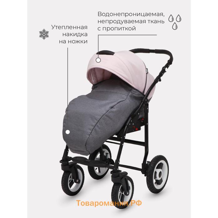 Коляска 3 в 1 Bartplast Dream, цвет серый, розовый